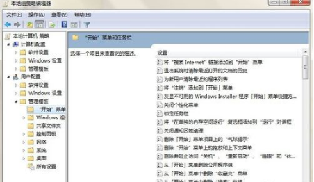 Windows 7系统任务栏消失了如何解决？Windows 7系统任务栏消失的修复办法