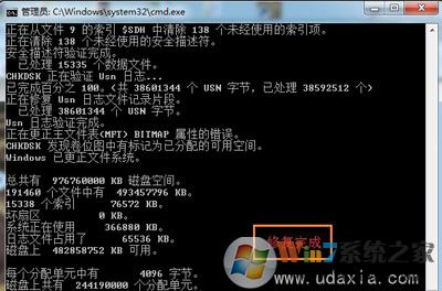 移动硬盘没办法打开且没办法格式化的解决方案