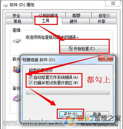 移动硬盘没办法打开且没办法格式化的解决方案