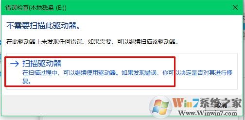 U盘打不开了如何解决？U盘打不开缘由解析及解决方案