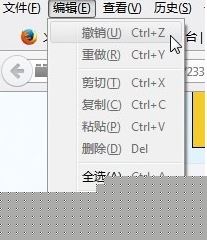 火狐浏览器撤销按钮在吗?火狐浏览器怎么样撤销?