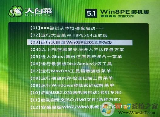 xp系统没找到iertutil.dll没办法开机如何解决?