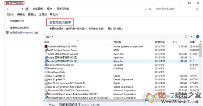 cf更新失败如何解决？记者对你说怎么样手工安装CF更新！