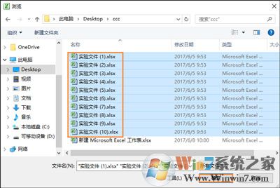 怎么样将多个Excel表格合并到一个excel文件里？合并多个表格的办法