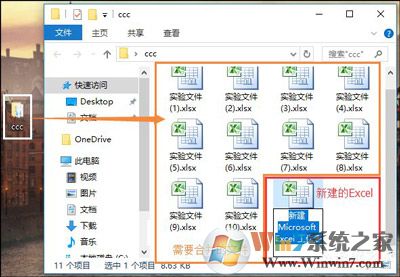 怎么样将多个Excel表格合并到一个excel文件里？合并多个表格的办法