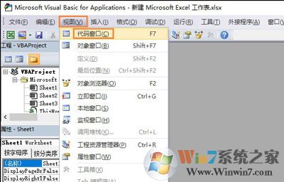 怎么样将多个Excel表格合并到一个excel文件里？合并多个表格的办法