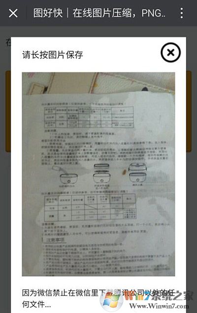 微信动态表情图太大没办法珍藏如何解决？微信添加搞笑动态表情的办法