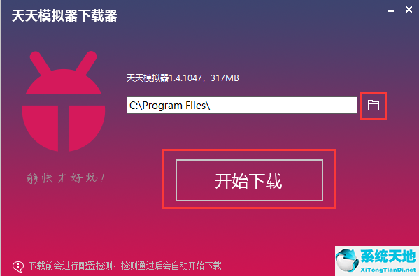 中国蓝【视频播放】TV电脑版