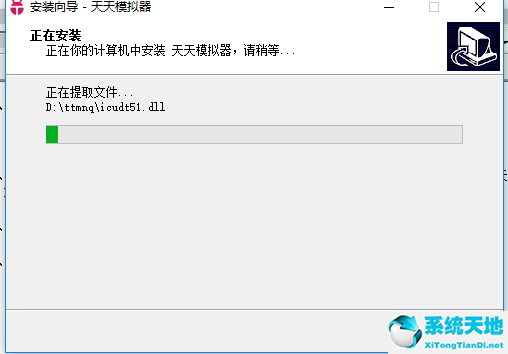 中国蓝【视频播放】TV电脑版