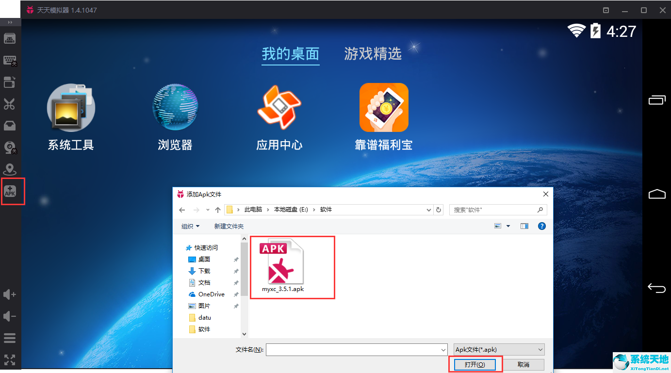 中国蓝【视频播放】TV电脑版