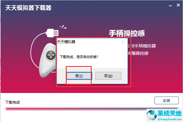 中国蓝【视频播放】TV电脑版