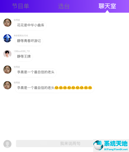 中国蓝【视频播放】TV电脑版