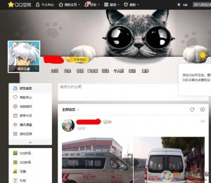 qq空间打不开是什么问题？qq空间打不开 的完美解决方案（已解决）