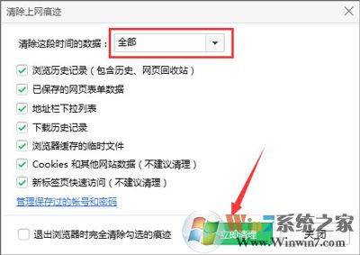 qq空间打不开是什么问题？qq空间打不开 的完美解决方案（已解决）