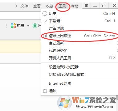 360浏览器清除缓存课程|360浏览器如何清除缓存?