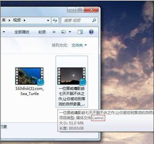 Windows 7梦幻桌面开启办法《Windows 7开启动态梦幻桌面》