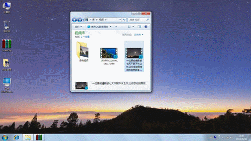 Windows 7梦幻桌面开启办法《Windows 7开启动态梦幻桌面》