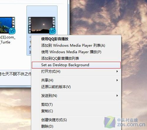 Windows 7梦幻桌面开启办法《Windows 7开启动态梦幻桌面》