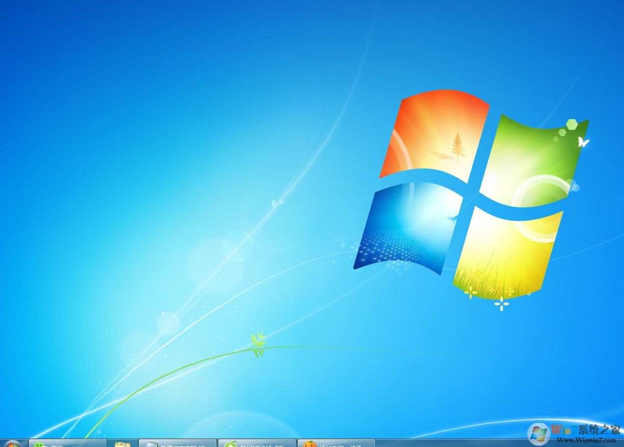 Windows 7系统EXE图标丢失了如何解决