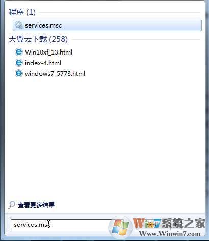 Windows 7系统优化,十个简单有效Windows 7优化方法