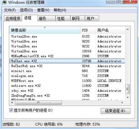 locator是什么进程？locator可以关闭吗？