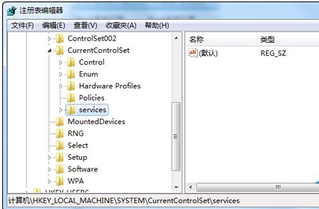 Windows 7系统怎么样删除卸载软件的残留服务项？