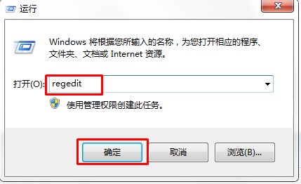 解决Windows 7系统右键打不开小工具的办法大全