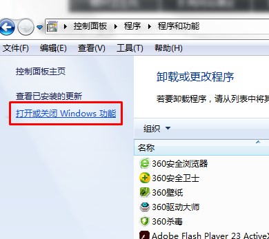 解决Windows 7系统右键打不开小工具的办法大全