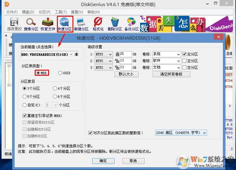 电脑店u盘装系统课程|如何使用U盘重装系统|PE装系统