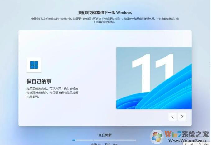 Windows 11系统如何？Windows 11系统新功能/闪光点/特质/最低配置需要(图文解析)