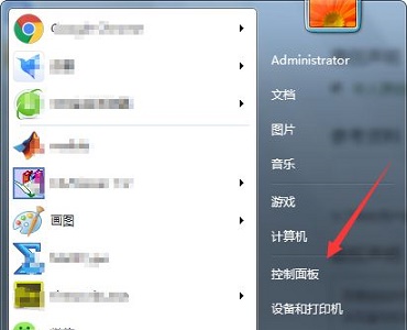 Windows 7电脑鼠标样式如何修改教学?