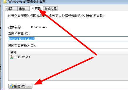 Windows 7文件夹灰色如何解决？Windows 7文件夹灰色解决课程