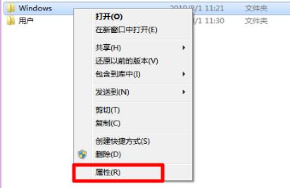 Windows 7文件夹灰色如何解决？Windows 7文件夹灰色解决课程