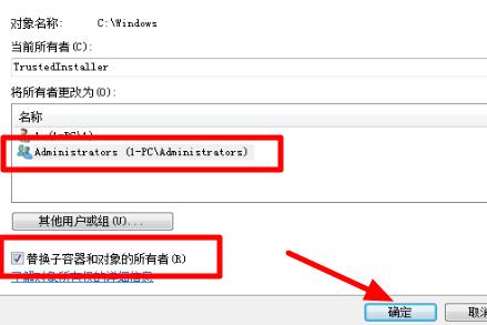 Windows 7文件夹灰色如何解决？Windows 7文件夹灰色解决课程