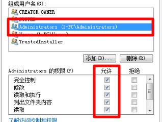 Windows 7文件夹灰色如何解决？Windows 7文件夹灰色解决课程