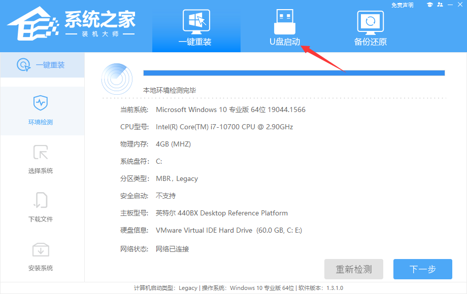 Windows 10系统重置失败如何解决？Windows 10系统重置失败的解决方案