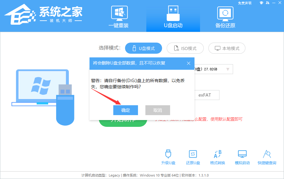 Windows 10系统重置失败如何解决？Windows 10系统重置失败的解决方案