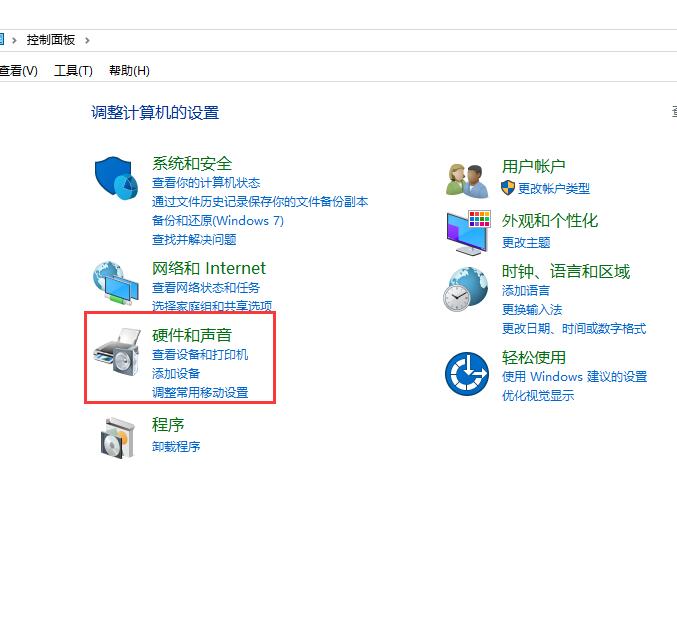Windows 10显示未插入扬声器耳机如何解决?未插入扬声器耳机的解决方案