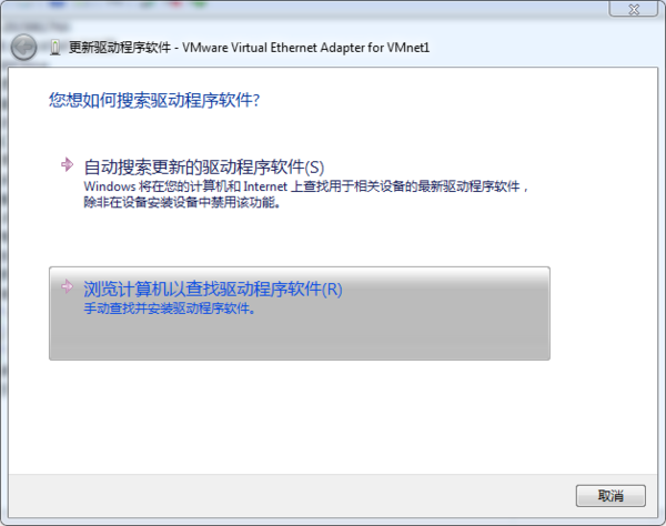 Windows 7纯净版如何装驱动?Windows 7纯净版安装驱动详细课程