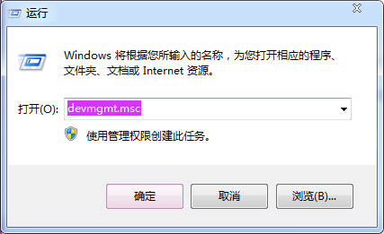 Windows 7纯净版如何装驱动?Windows 7纯净版安装驱动详细课程
