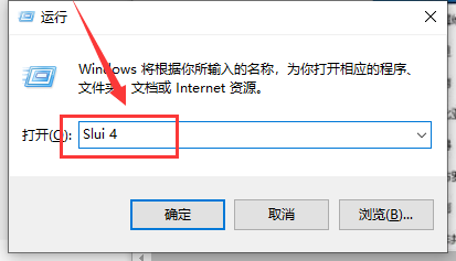 Windows 10如何激活系统？Windows 10激活系统的课程