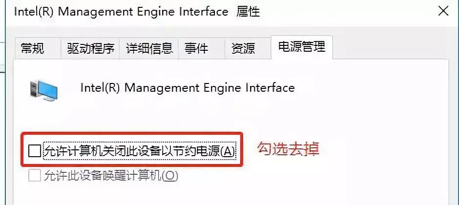 Windows 10黑屏没办法唤醒如何解决？Windows 10黑屏没办法唤醒的解决方案