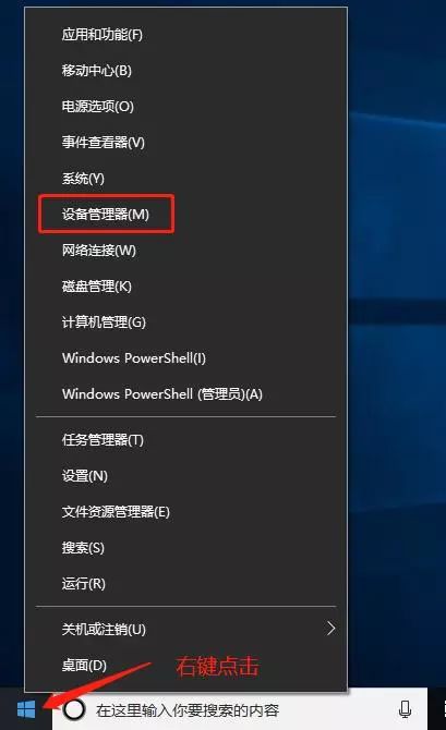 Windows 10黑屏没办法唤醒如何解决？Windows 10黑屏没办法唤醒的解决方案