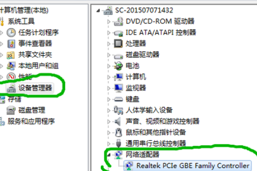 Windows 7系统卸载360管家致使无互联网如何解决？