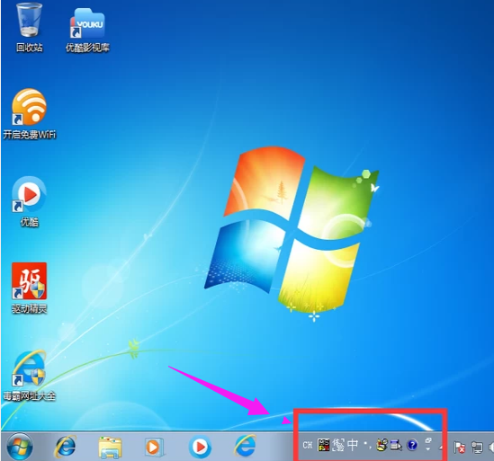 Windows 7语言栏不见了如何调出来？Windows 7语言栏不见了调出来的办法