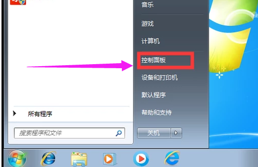 Windows 7语言栏不见了如何调出来？Windows 7语言栏不见了调出来的办法