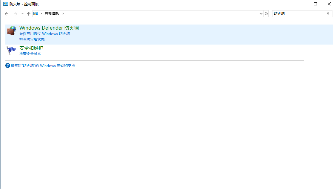 Windows 10安全警报如何关闭？Windows 10关闭安全警报的办法