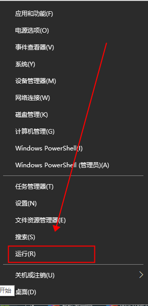 Windows 10安全警报如何关闭？Windows 10关闭安全警报的办法