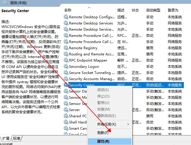 Windows 10安全警报如何关闭？Windows 10关闭安全警报的办法
