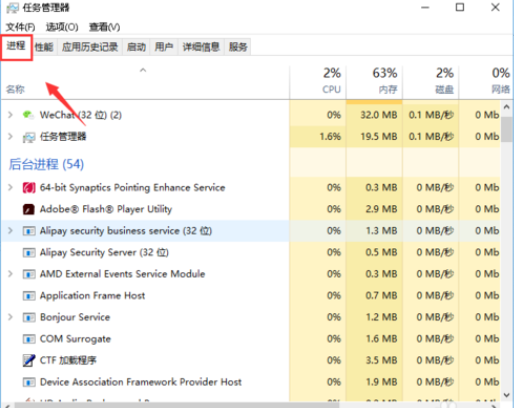 Windows 7声音调节的喇叭图标消失不见了怎么样找回？